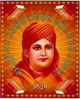 vishal