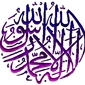 Future-muslimah