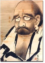Sherabdorje